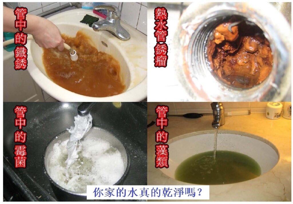 科技抓漏保護你的家！從抓漏費用＆糾紛處理告訴你為何要選擇科技